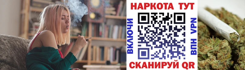 Продажа наркотиков Лениногорск Кокаин  СОЛЬ  ГАШ  Бошки Шишки  Мефедрон 