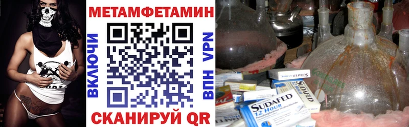 сколько стоит Лениногорск Амфетамин VHQ