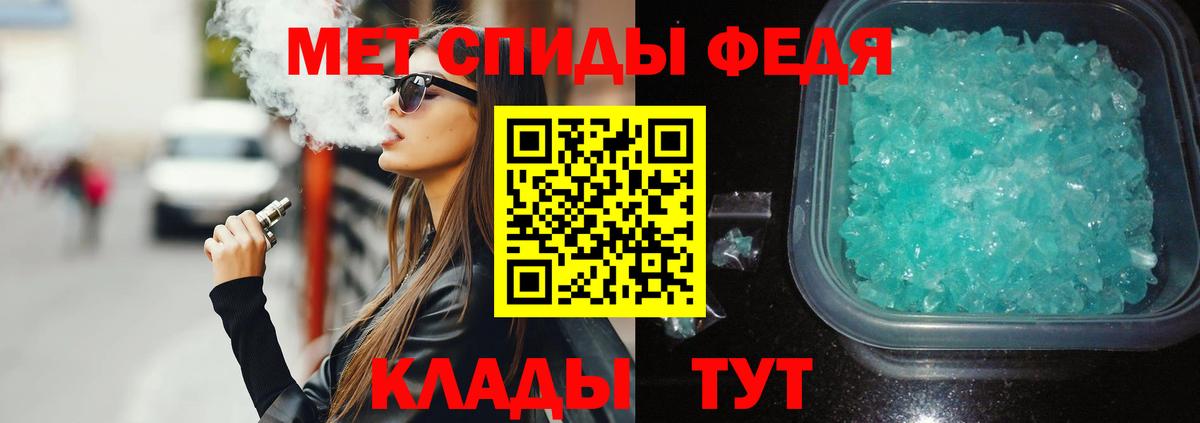 Amphetamine VHQ Лениногорск