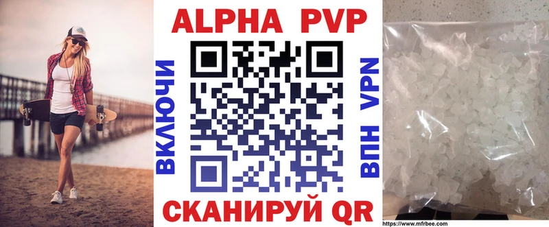 A-PVP СК  MEGA как зайти  Лениногорск  цена наркотик 