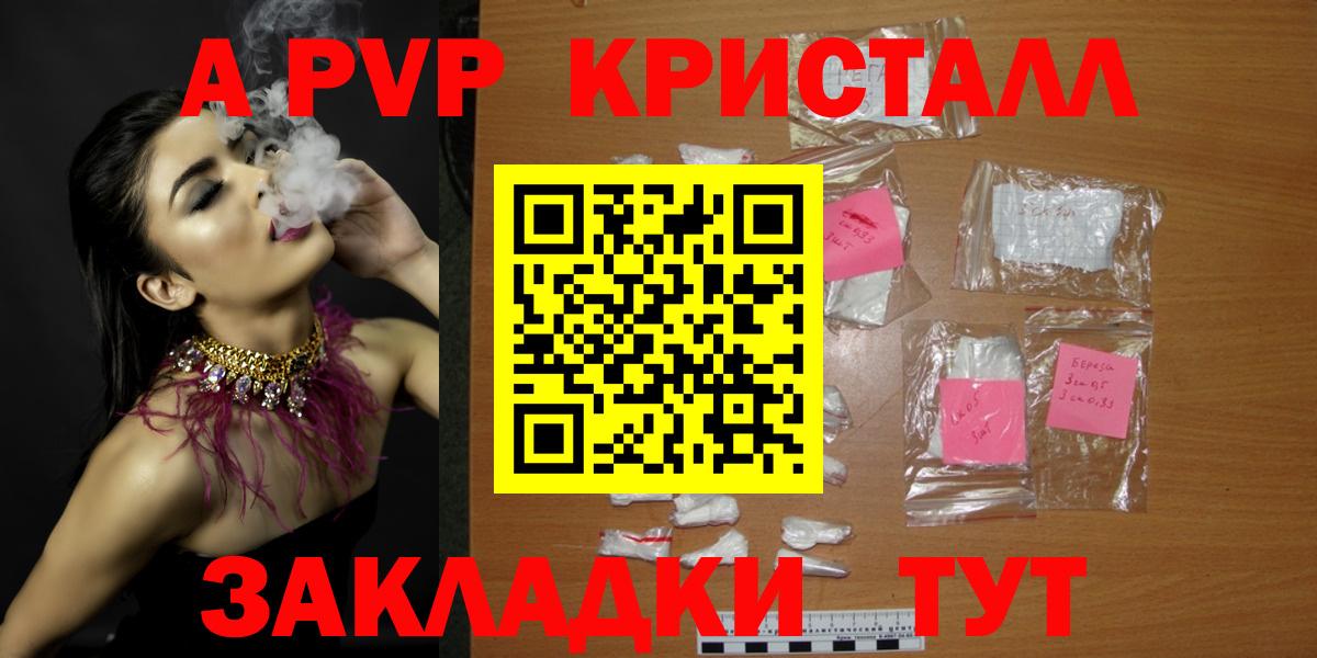Кодеин Лениногорск