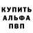 Первитин витя LTRX Nix