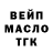 Дистиллят ТГК вейп QMERTA
