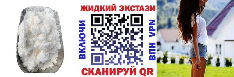 Бутират оксибутират Лениногорск