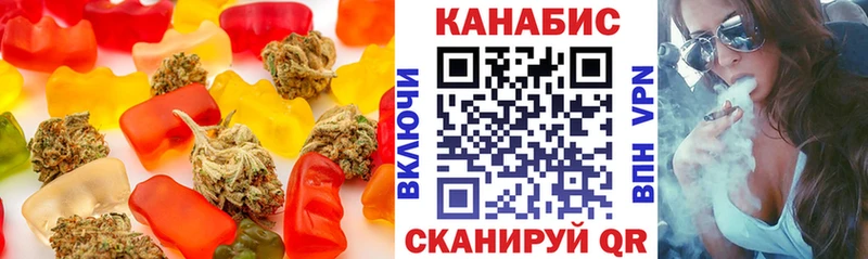 дарк нет Telegram  Лениногорск  Canna-Cookies конопля 