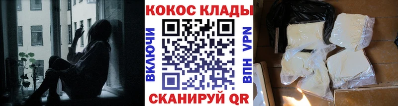 наркота  Лениногорск  Cocaine 98% 