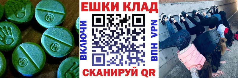 Экстази бентли  Лениногорск 