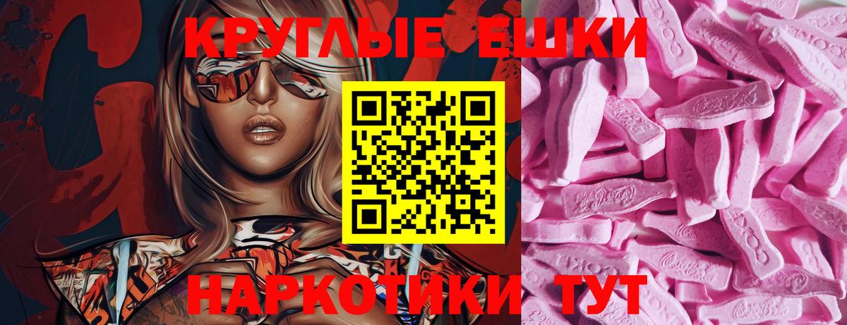 Кокаин Лениногорск