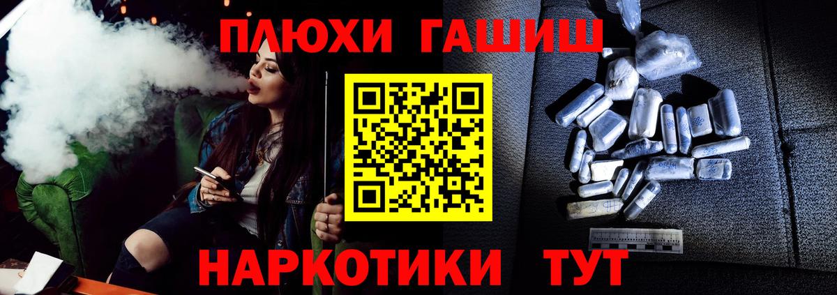 Гашиш убойный  ГАШ хэш  Лениногорск 