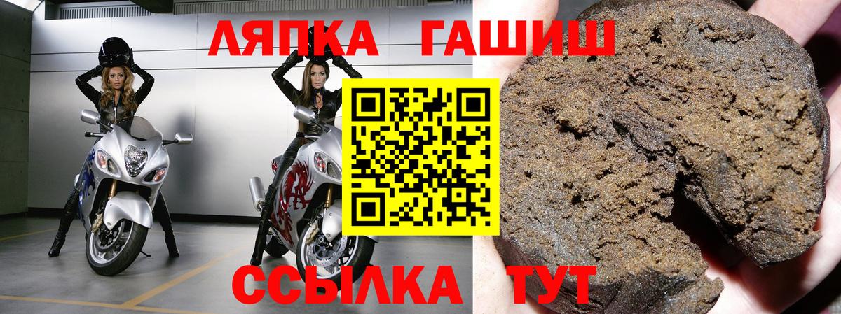 МАРИХУАНА  Лениногорск  Каннабис  НБОМе  Cocaine  МЕФ   Альфа ПВП СК  