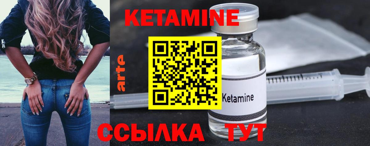Кетамин VHQ  Лениногорск  Кетамин ketamine 