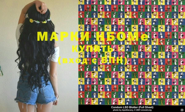 Альфа ПВП Михайлов