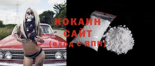 мяу мяу мука Михайловск