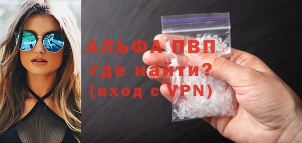 МДПВ Михайловка