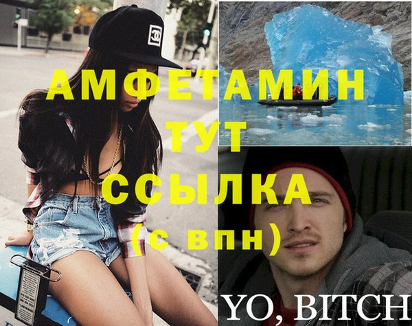 соль курить ск Верхний Тагил