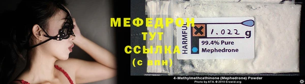МДПВ Михайловка
