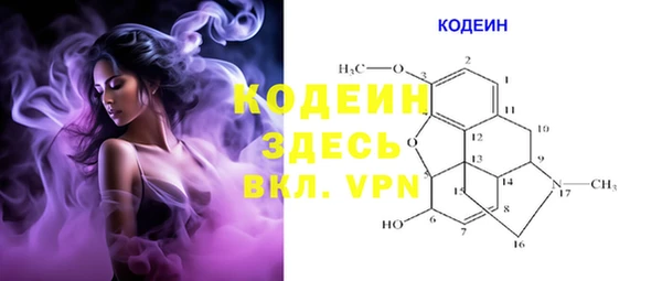 соль курить ск Верхний Тагил