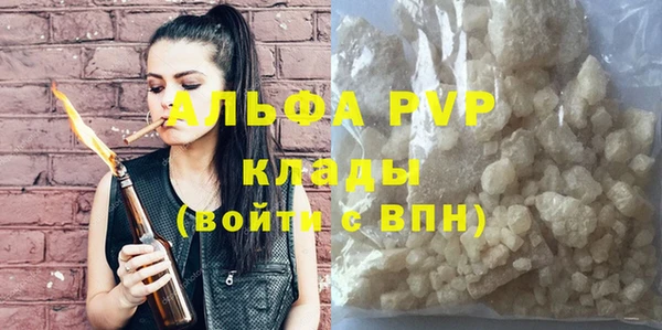 прущая мука Мегион
