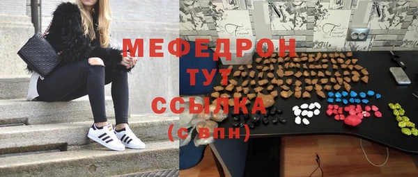 мяу мяу мука Михайловск
