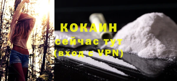 Альфа ПВП Михайлов