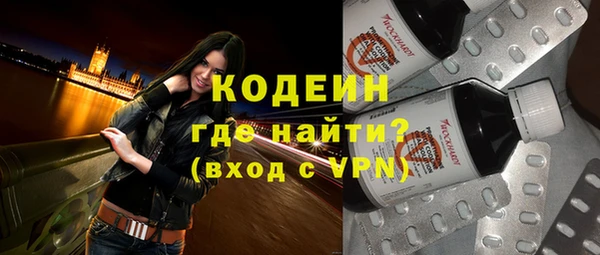 мяу мяу мука Михайловск