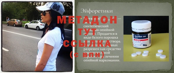 мяу мяу мука Михайловск