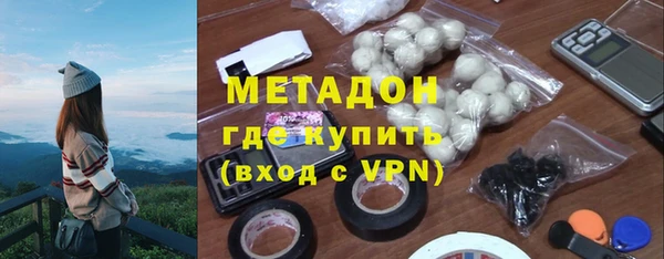мяу мяу мука Михайловск