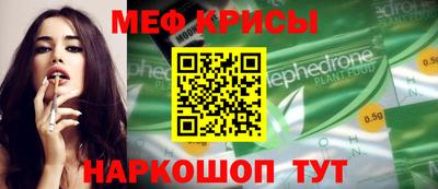 эйфоретик Бузулук