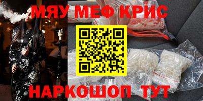 spice Канаш