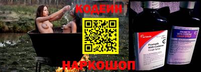мефедрон VHQ Кандалакша