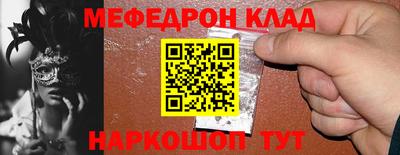 spice Канаш
