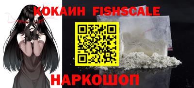 мефедрон VHQ Кандалакша