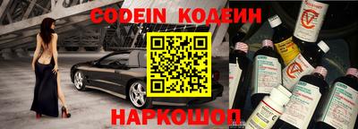 кокаин Будённовск