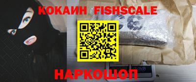 кокаин Будённовск