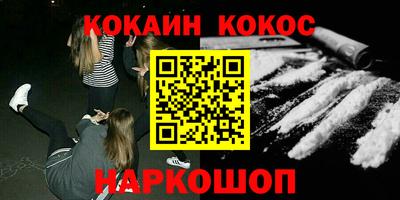 мефедрон Камышлов