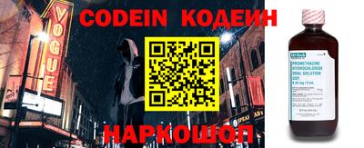 мефедрон VHQ Кандалакша