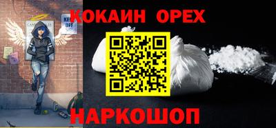 spice Канаш