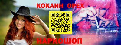 мяу мяу кристалл Бугуруслан