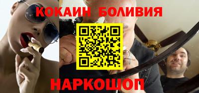 мефедрон Камышлов