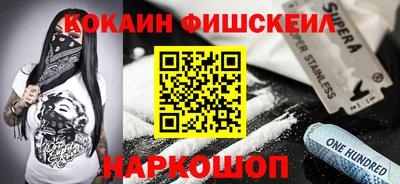 spice Канаш