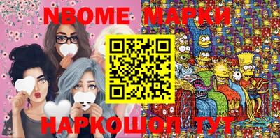 эйфоретик Бузулук