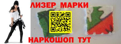 spice Канаш