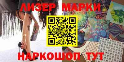 spice Канаш
