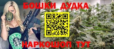 мефедрон VHQ Кандалакша