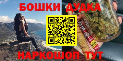 эйфоретик Бузулук