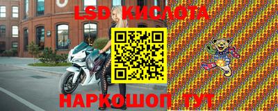 spice Канаш