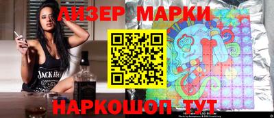 spice Канаш