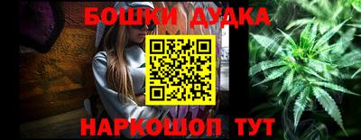 spice Канаш
