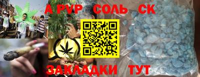 кокаин Будённовск