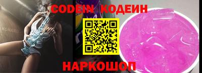 мяу мяу кристалл Бугуруслан